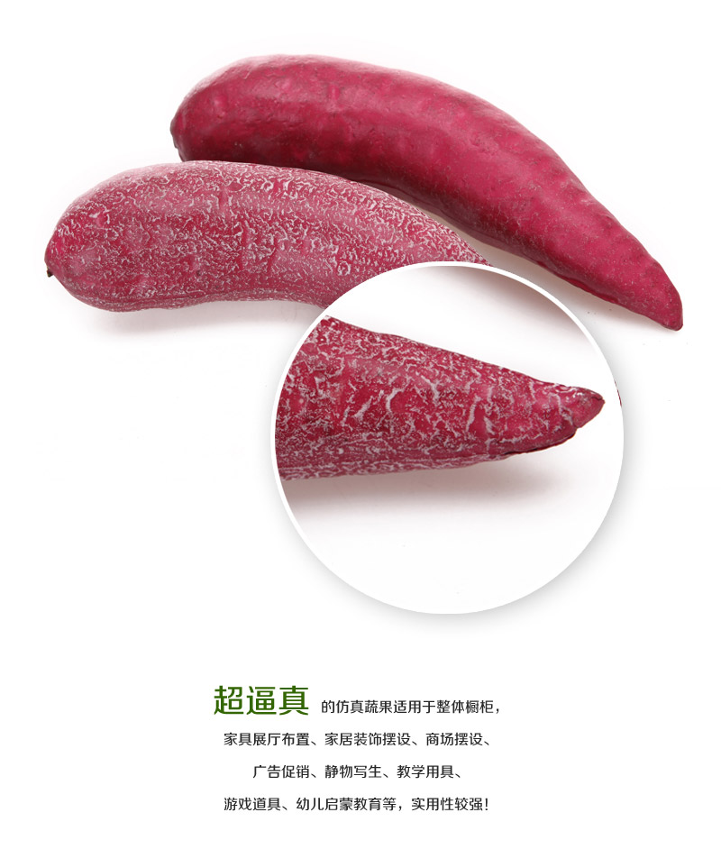 Simulation of sweet potato wholesale high simulation fruit and vegetable ornaments Apple-452