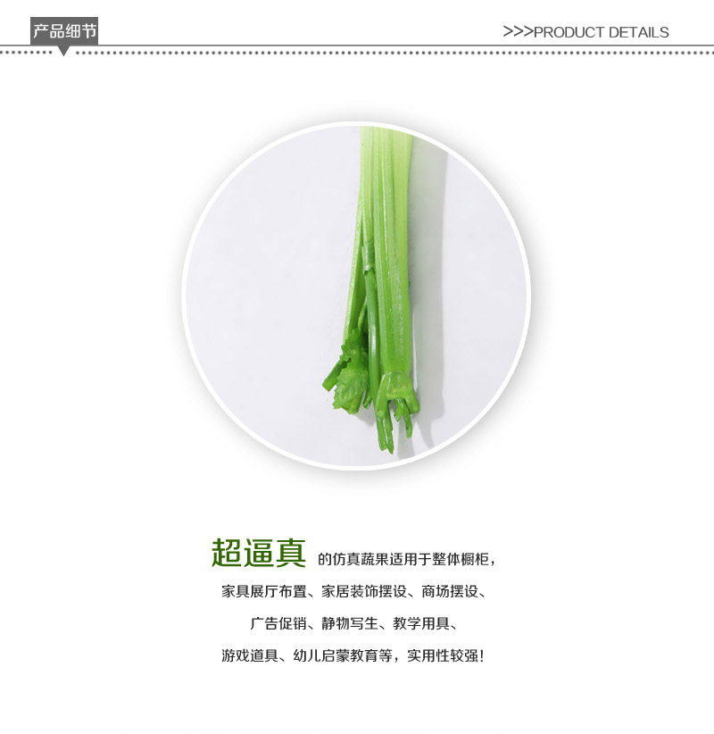 Decoration crafts wholesale vegetable celery Apple-02-21 simulation simulation2