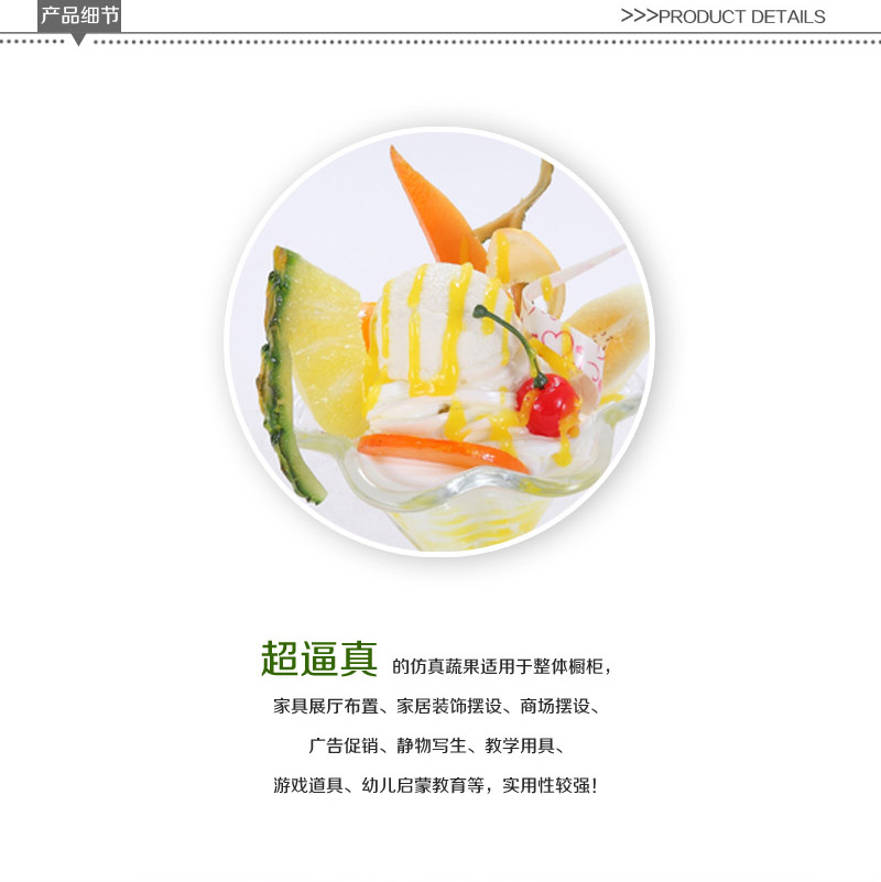 Dessert fruit fishing handicraft wholesale simulation fruit ice cream Apple-02-122