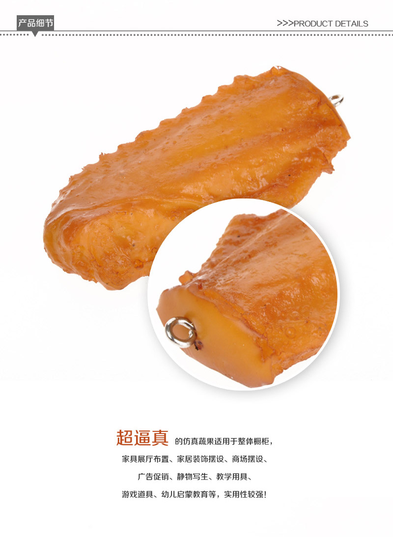 Creative food model wholesale simulation chicken wing chicken wing tip Apple-306 3073082