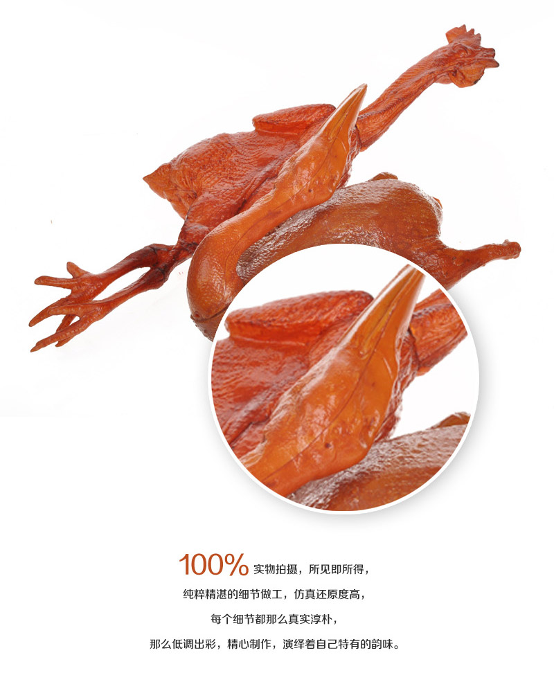 The simulation Roasted Chicken duck ornaments wholesale meat creative simulation Apple-302 3034