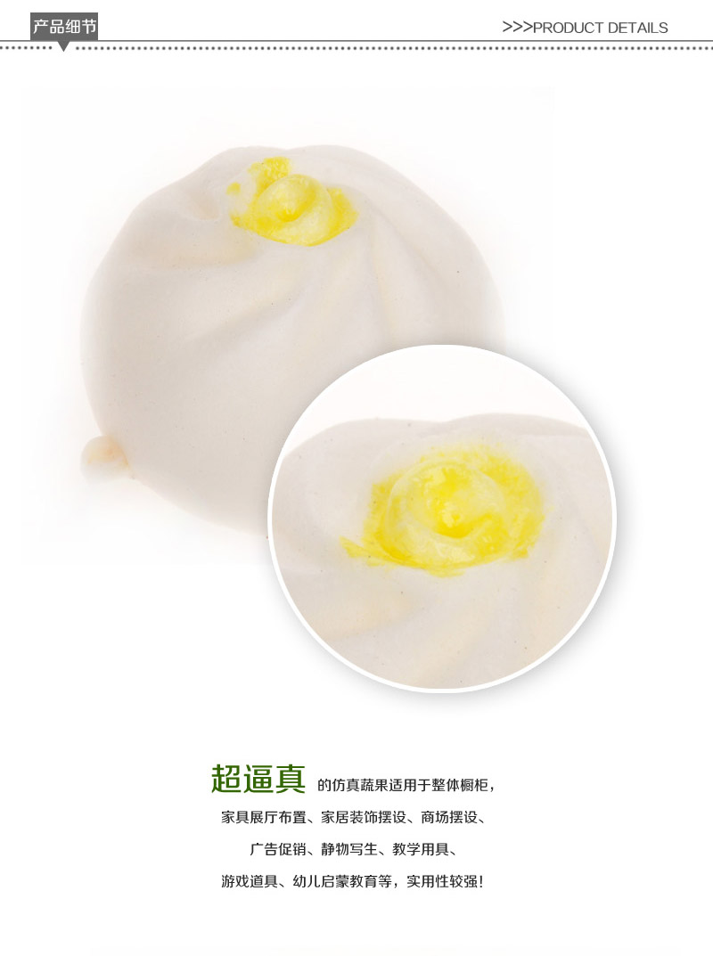 Simulation bakery wholesale simulation package, steamed bread Apple-322 3233252