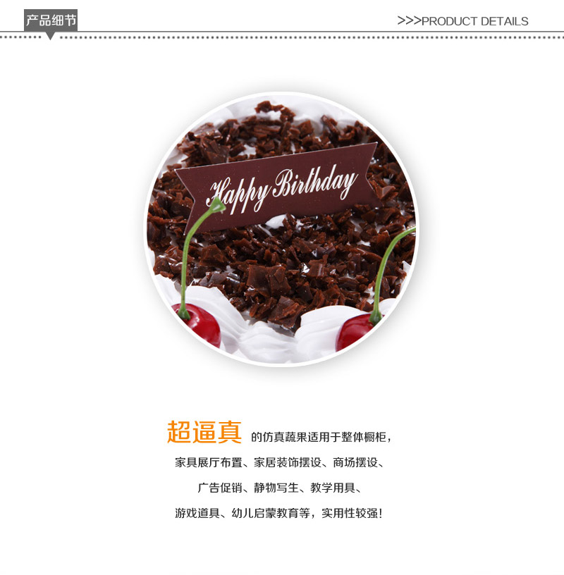 Creative cake model Home Furnishing fashion ornaments simulation cherry cake Apple-02-052