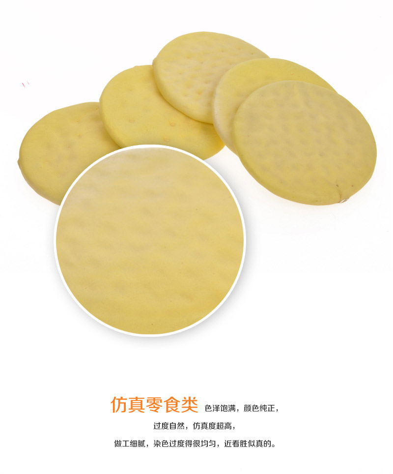 The biscuit ornaments wholesale circle biscuit snacks creative ornaments wholesale Apple-3443