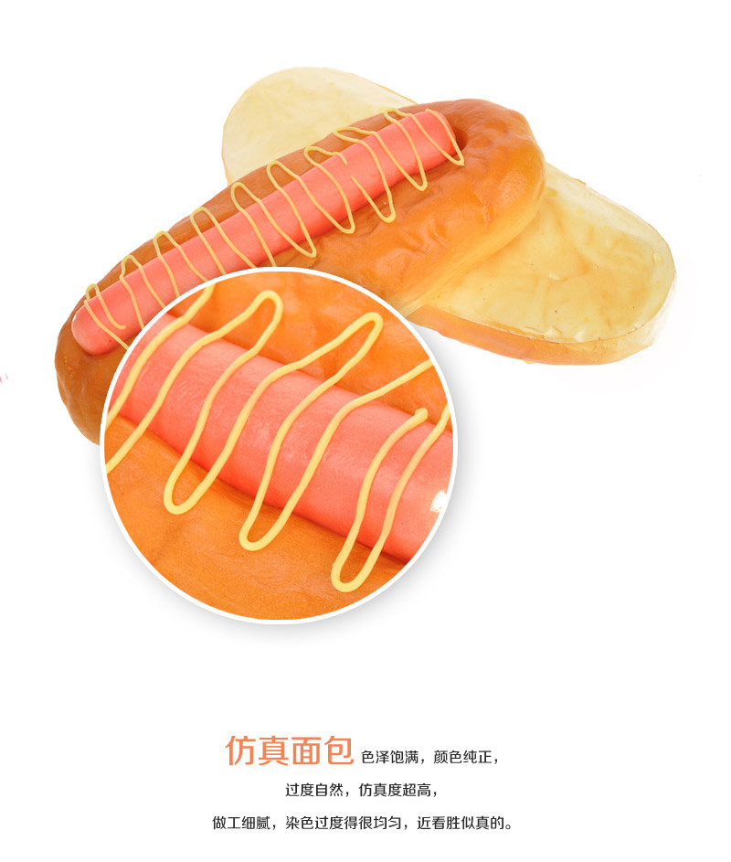 Simulation of long bread bag wholesale food Apple-144 intestines creative ornaments3
