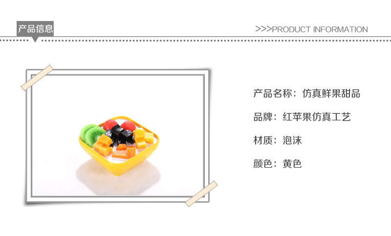 Wholesale simulation dessert creative dessert model shimmy Apple-02-201