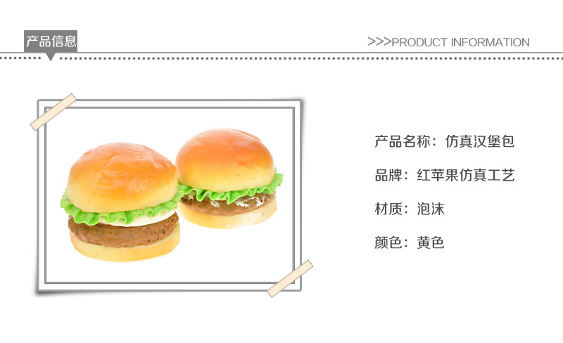 Wholesale simulation hamburger creative food model Apple-1261