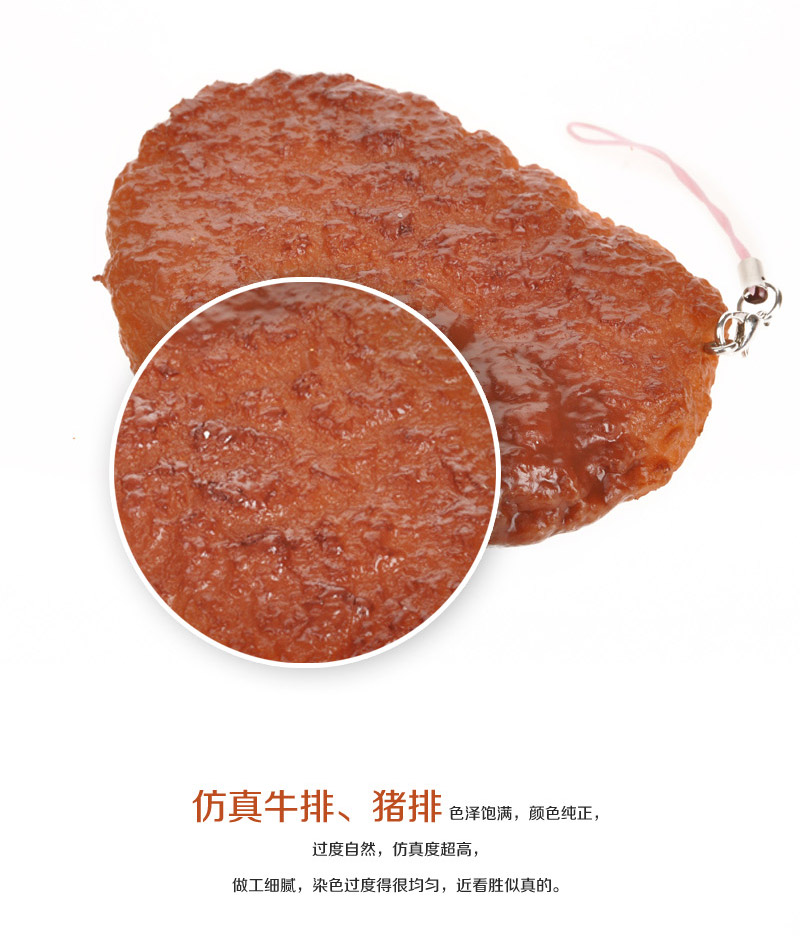 The simulation model of the wholesale meat pork steak creative Apple-299 3003