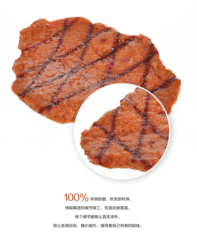 The simulation model of the wholesale meat pork steak creative Apple-299 3004