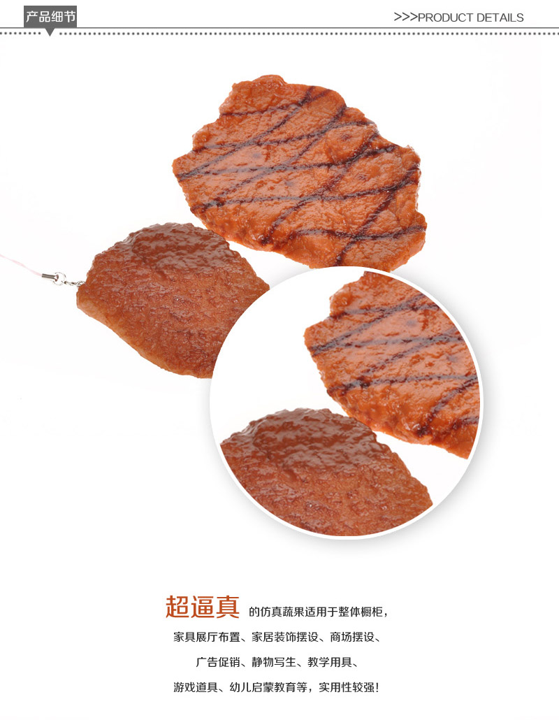 The simulation model of the wholesale meat pork steak creative Apple-299 3002