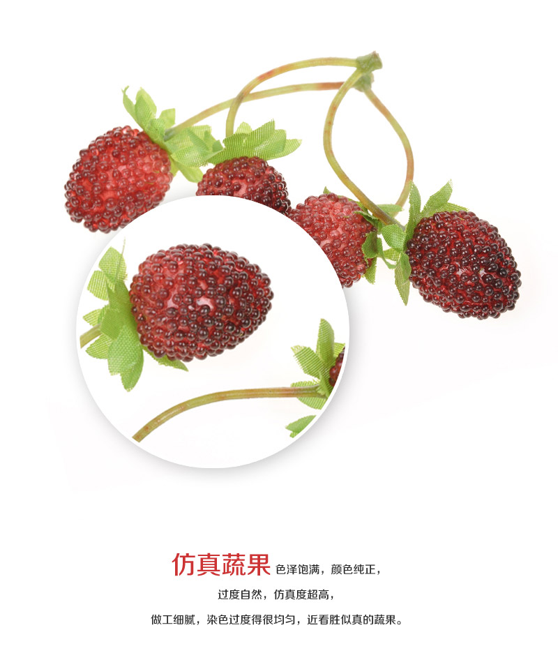 Fruit compote cabinet decoration crafts simulation simulation of double Ding mulberry wholesale Apple-703