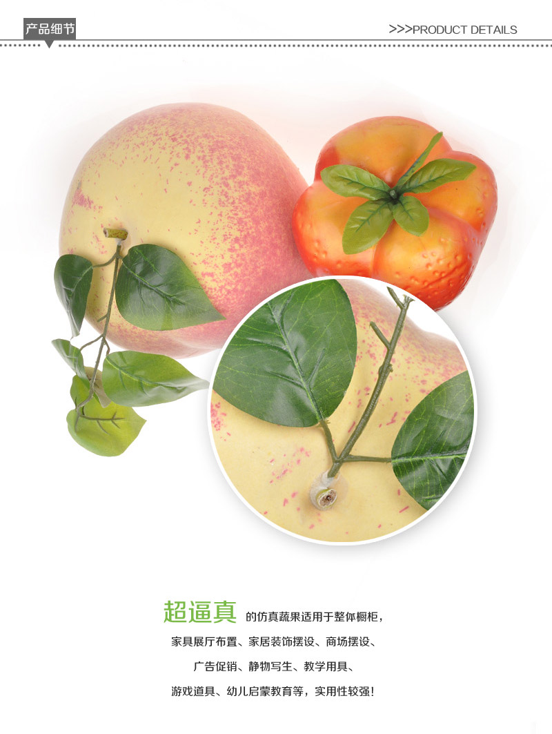 Wholesale simulation of sweet fruit fruit simulation strawberry, peach Apple-98 992