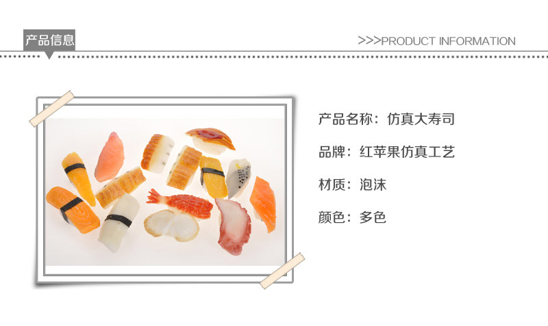 Wholesale seafood meat sushi ornaments Apple-371 salmon creative1