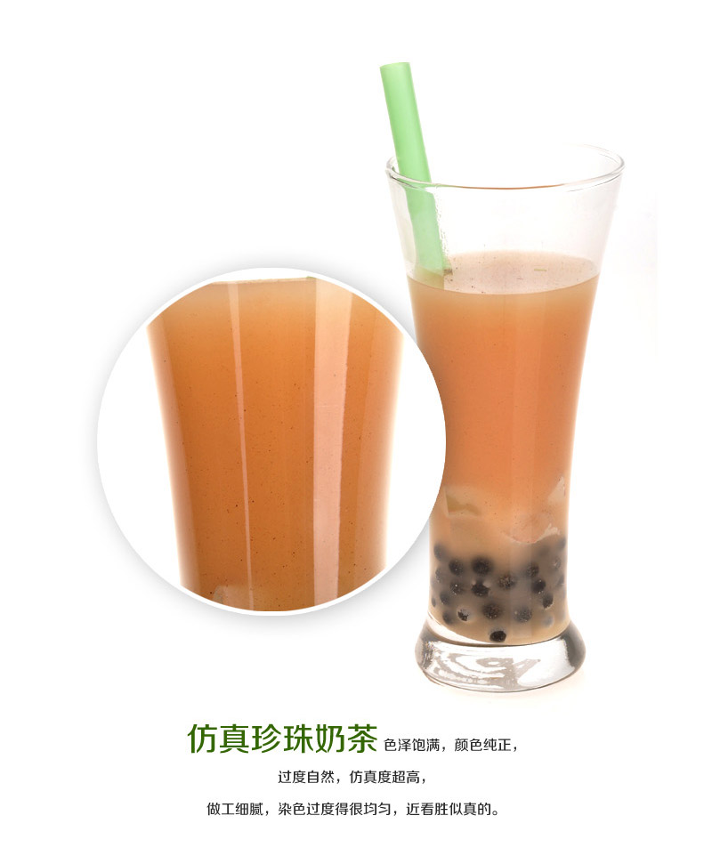 Creative tableware decoration wholesale pearl milk tea juice Apple-260 simulation simulation3