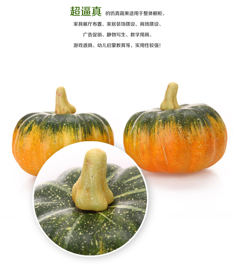 Wholesale simulation fruit and vegetables simulation pumpkin Apple-36 372