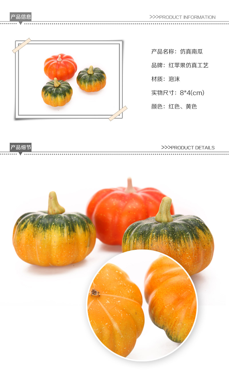 Wholesale simulation fruit and vegetables simulation pumpkin Apple-36 371