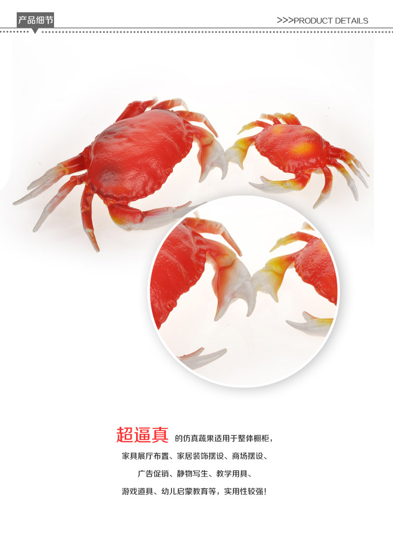 Creative decoration decoration wholesale food simulation size crab Apple-281 2822