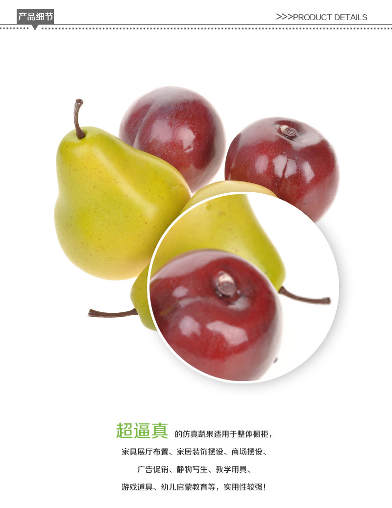 The dessert fruit creative fruit ornaments wholesale green pear Apple-89 90 Boolean simulation2