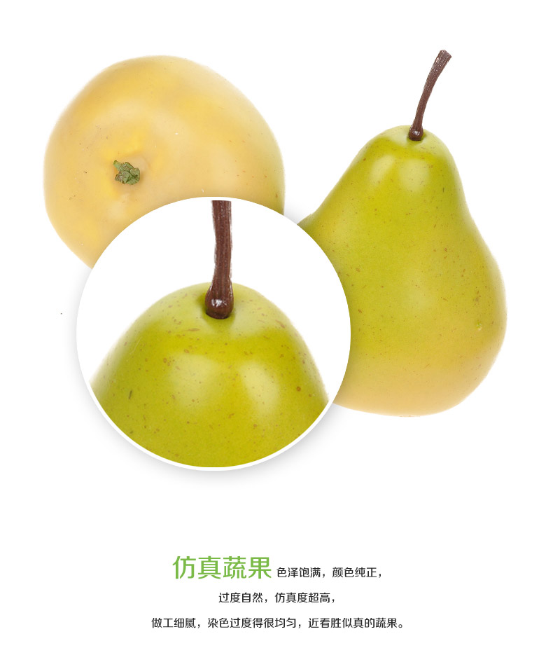 The dessert fruit creative fruit ornaments wholesale green pear Apple-89 90 Boolean simulation3