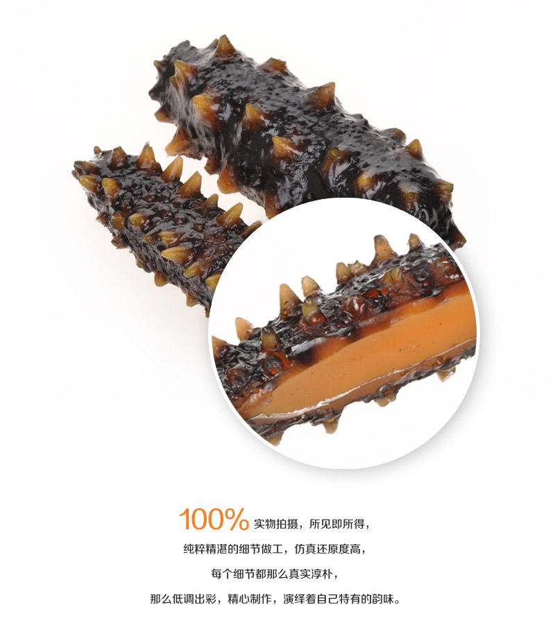 Wholesale simulation sea cucumber wholesale simulation food Apple-348 3494