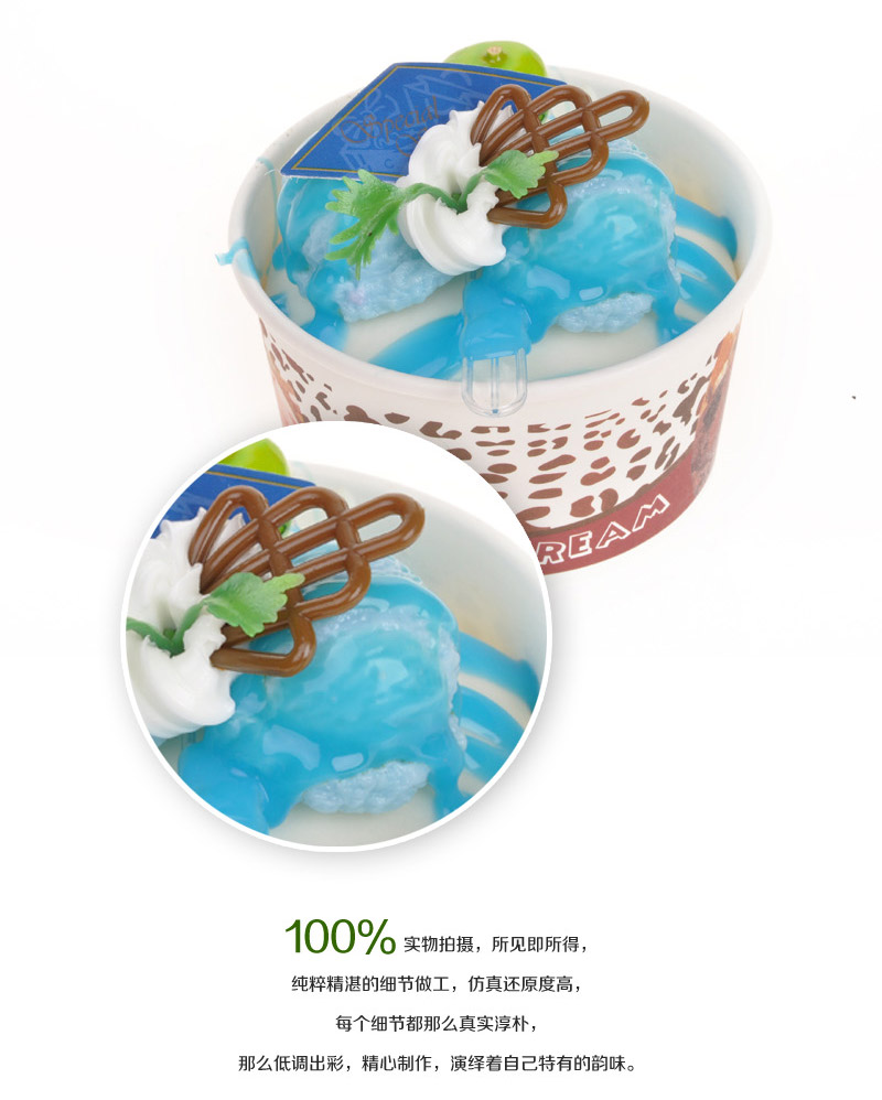 The simulation model of the simulation box of ice cream ice cream colored ornaments wholesale Apple-3585