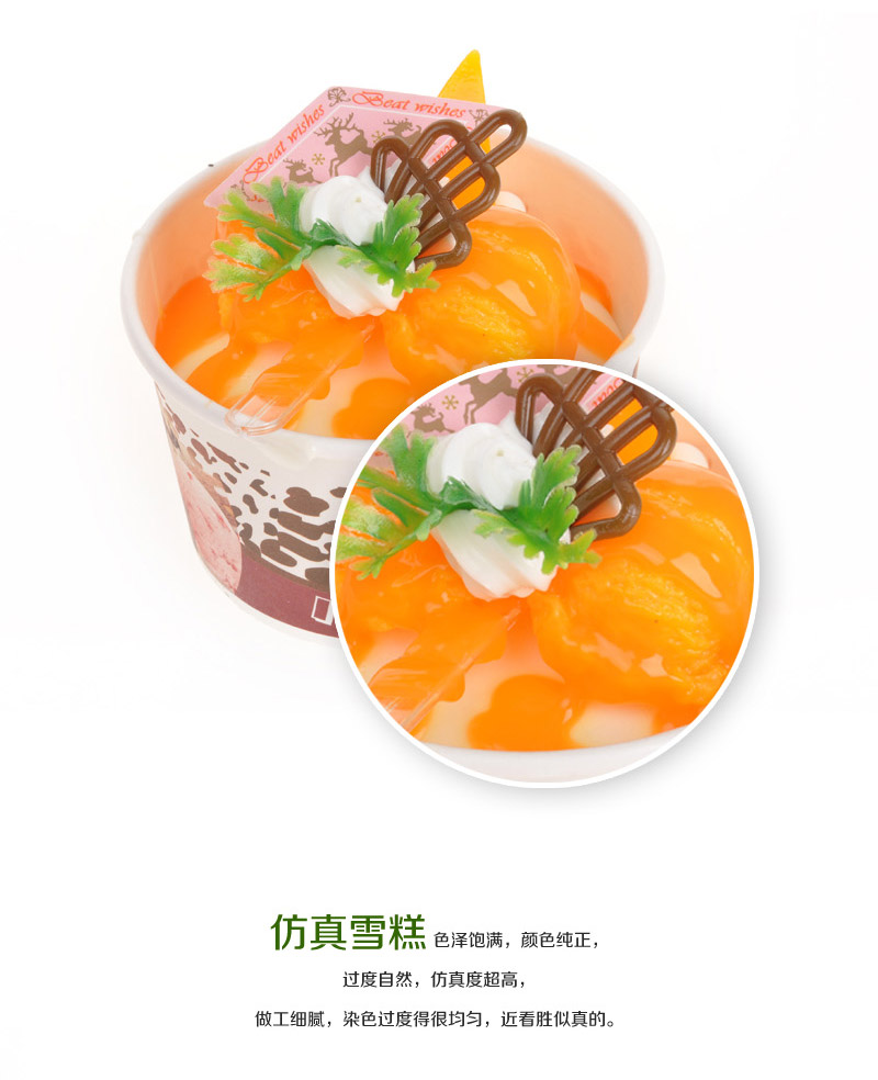 The simulation model of the simulation box of ice cream ice cream colored ornaments wholesale Apple-3584