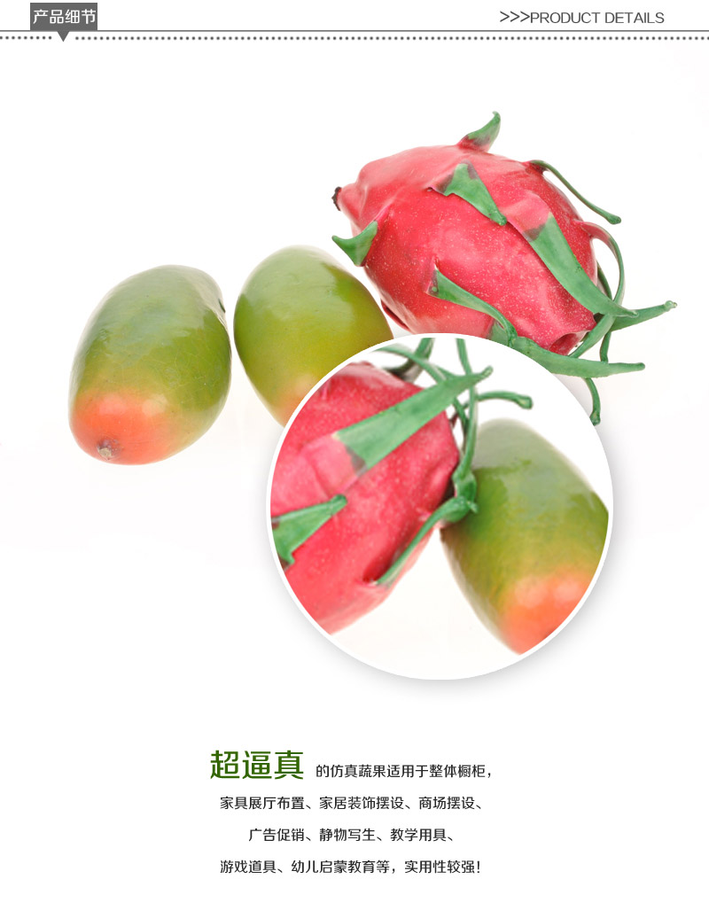 Wholesale fruit Home Furnishing decorative ornaments simulation simulation green mango pitaya Apple-77 792