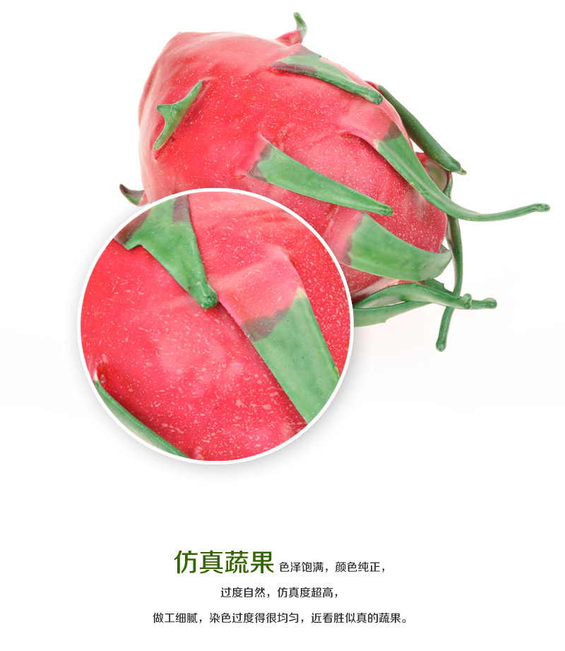 Wholesale fruit Home Furnishing decorative ornaments simulation simulation green mango pitaya Apple-77 793