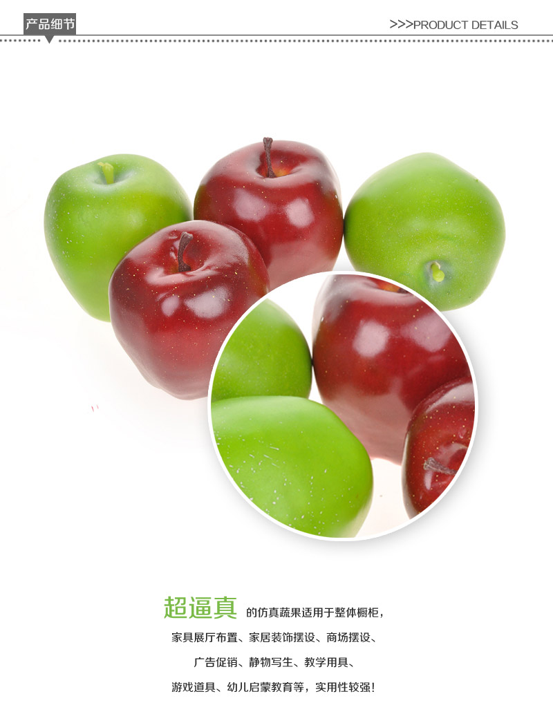 Wholesale high decoration simulation simulation fruit green snake fruit red delicious Apple-93 942