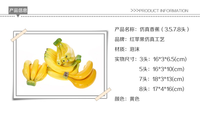 The simulation of banana fruit creative ornaments wholesale Home Furnishing cabinet table model Apple-65 6667681