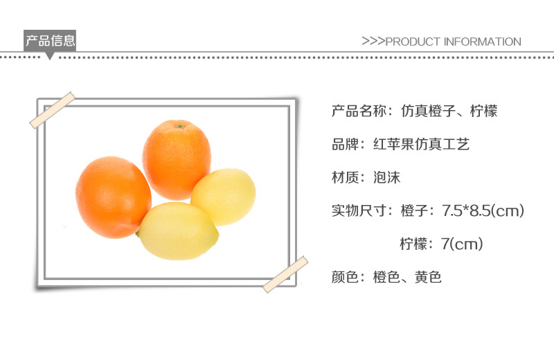 Simulation of fruit wholesale fruit orange lemon decoration creative simulation Apple-84 851