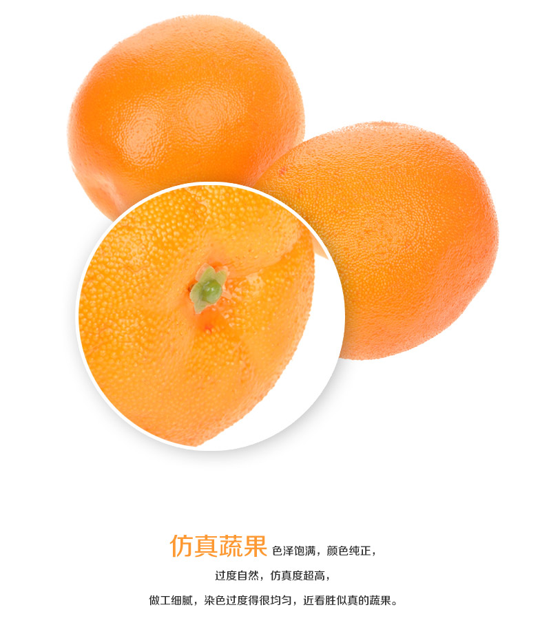 Simulation of fruit wholesale fruit orange lemon decoration creative simulation Apple-84 853