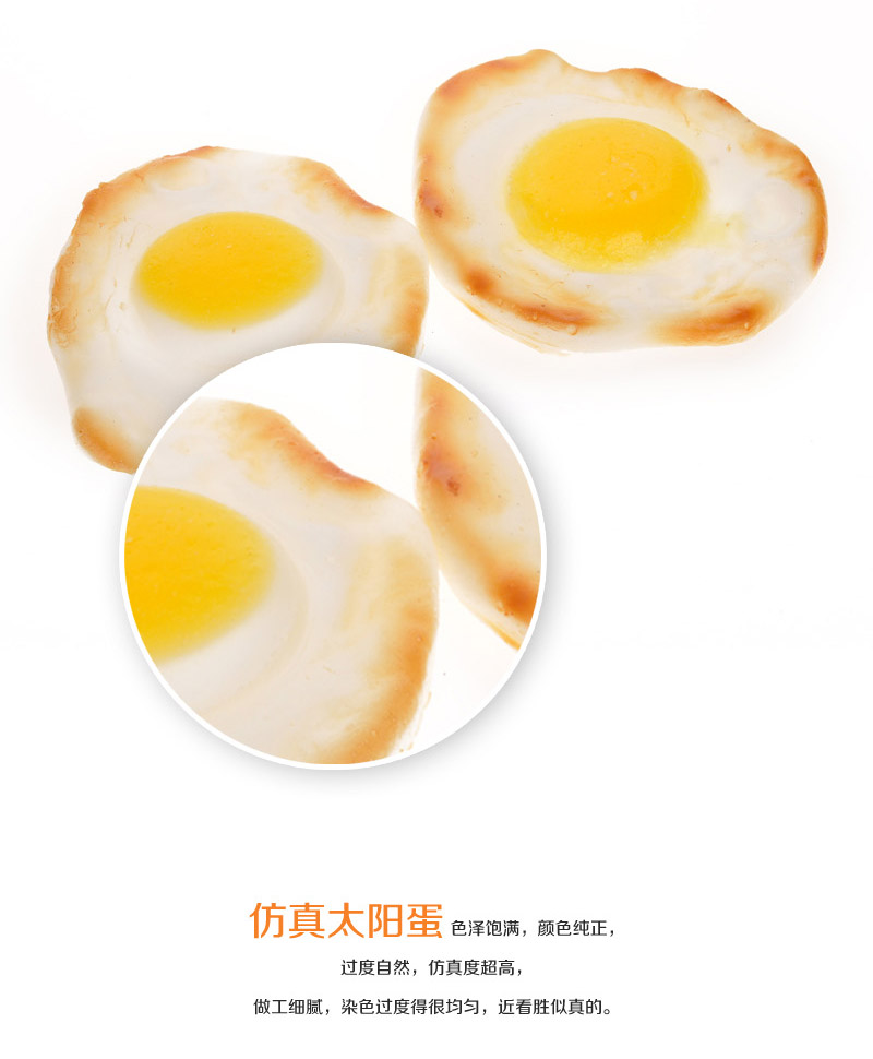 Simulation simulation of solar Fried Eggs wholesale meat egg egg decoration Apple-3293