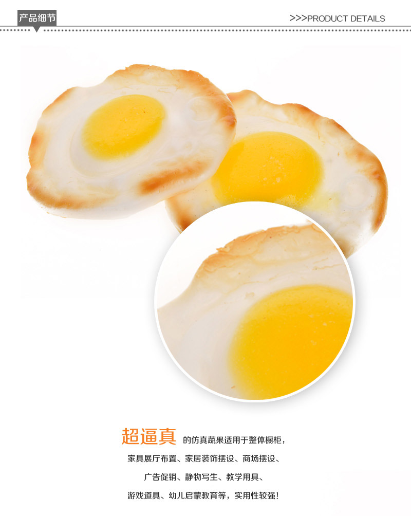 Simulation simulation of solar Fried Eggs wholesale meat egg egg decoration Apple-3292