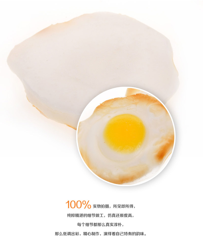 Simulation simulation of solar Fried Eggs wholesale meat egg egg decoration Apple-3294