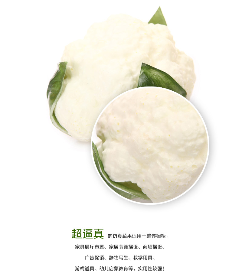 Wholesale simulation vegetable simulation food home decoration simulation cauliflower Apple-022