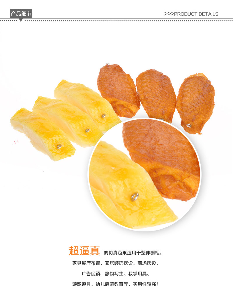 Wholesale simulation food simulation chicken wing chicken Apple-318/3192