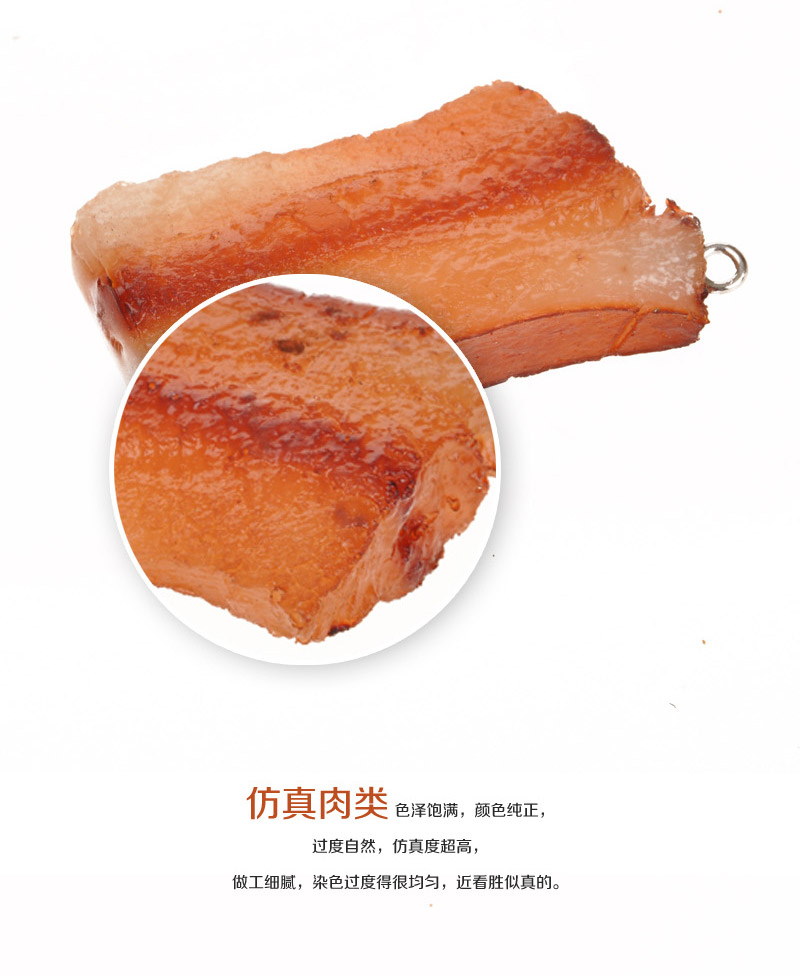 The meat creative kitchen pork meat ornaments simulation two small ornaments wholesale meat bacon square Apple-311 3123133
