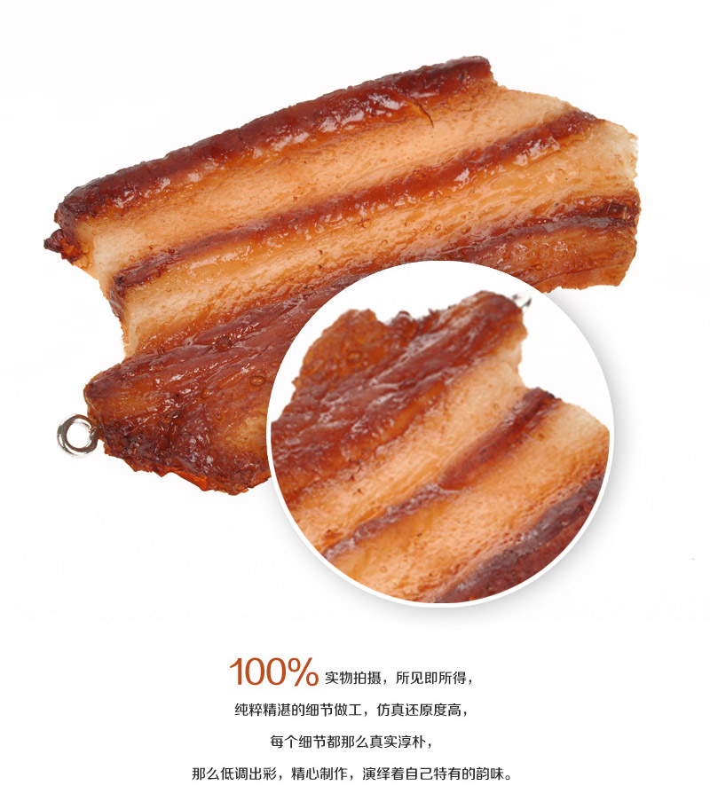 The meat creative kitchen pork meat ornaments simulation two small ornaments wholesale meat bacon square Apple-311 3123134