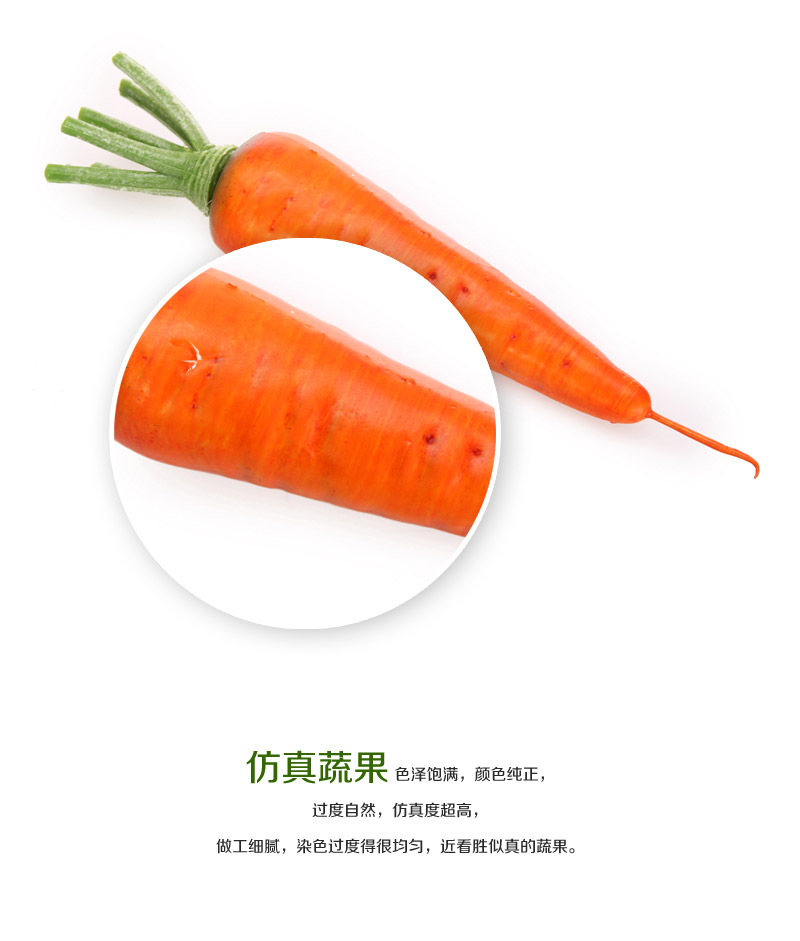Wholesale simulation food simulation carrot Apple-063