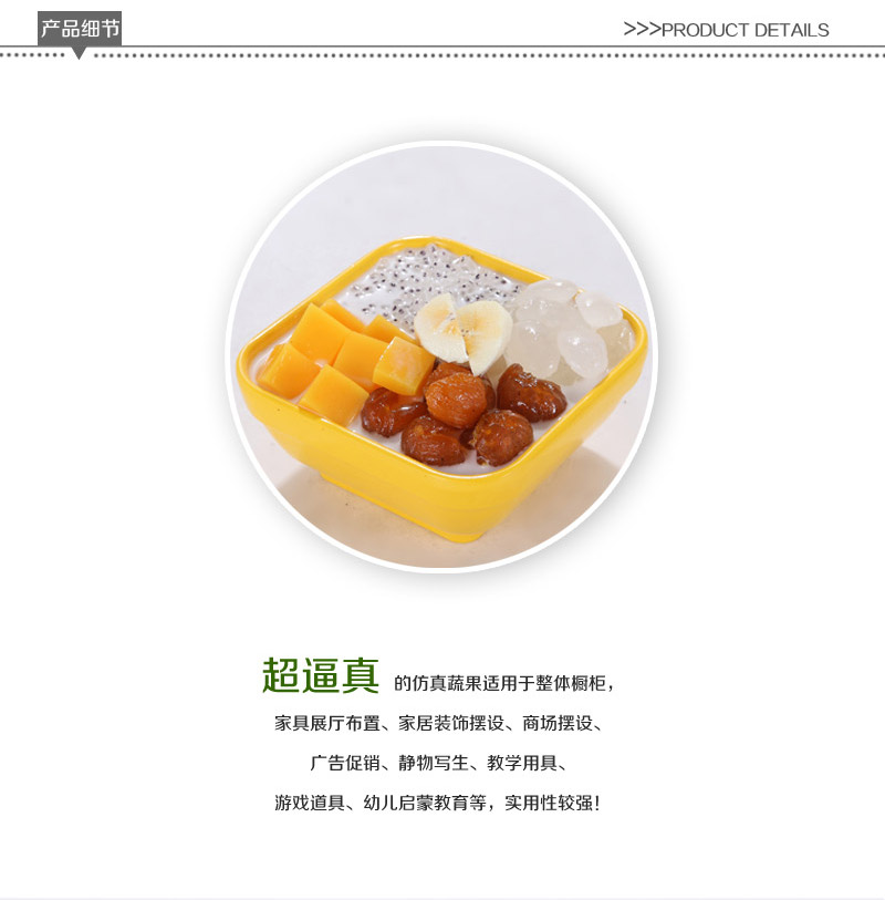 The candied Sago Dessert wholesale wholesale food simulation Apple-02-162