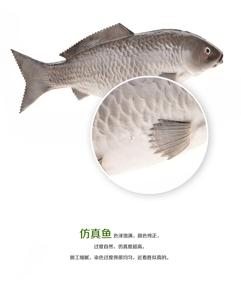 Creative decoration living room simulation fish big fish carp size Apple-374 3753774