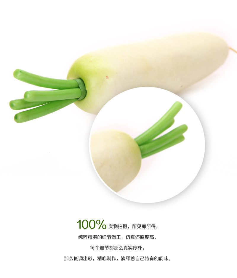 Simulation of vegetable food wholesale simulation corn Apple-22, white radish Apple-194