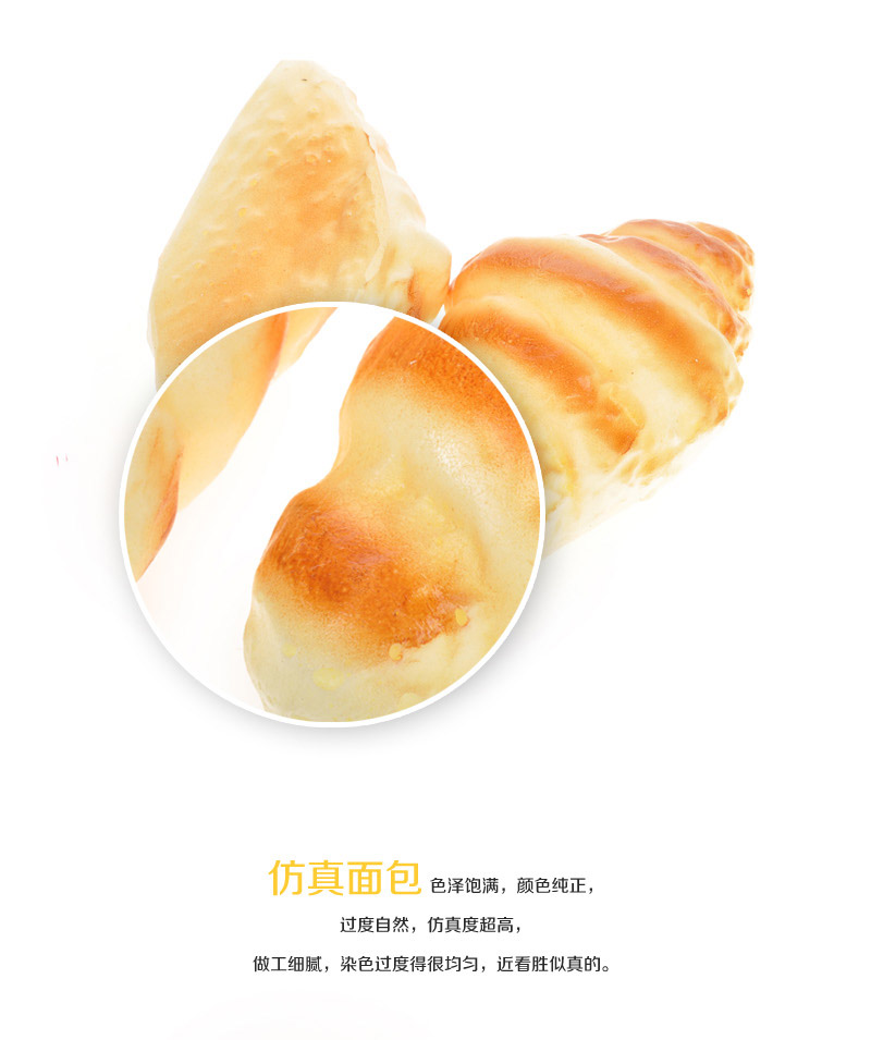 Creative food modeling wholesale simulation bread conch bag sandwich Apple-131 1321331353