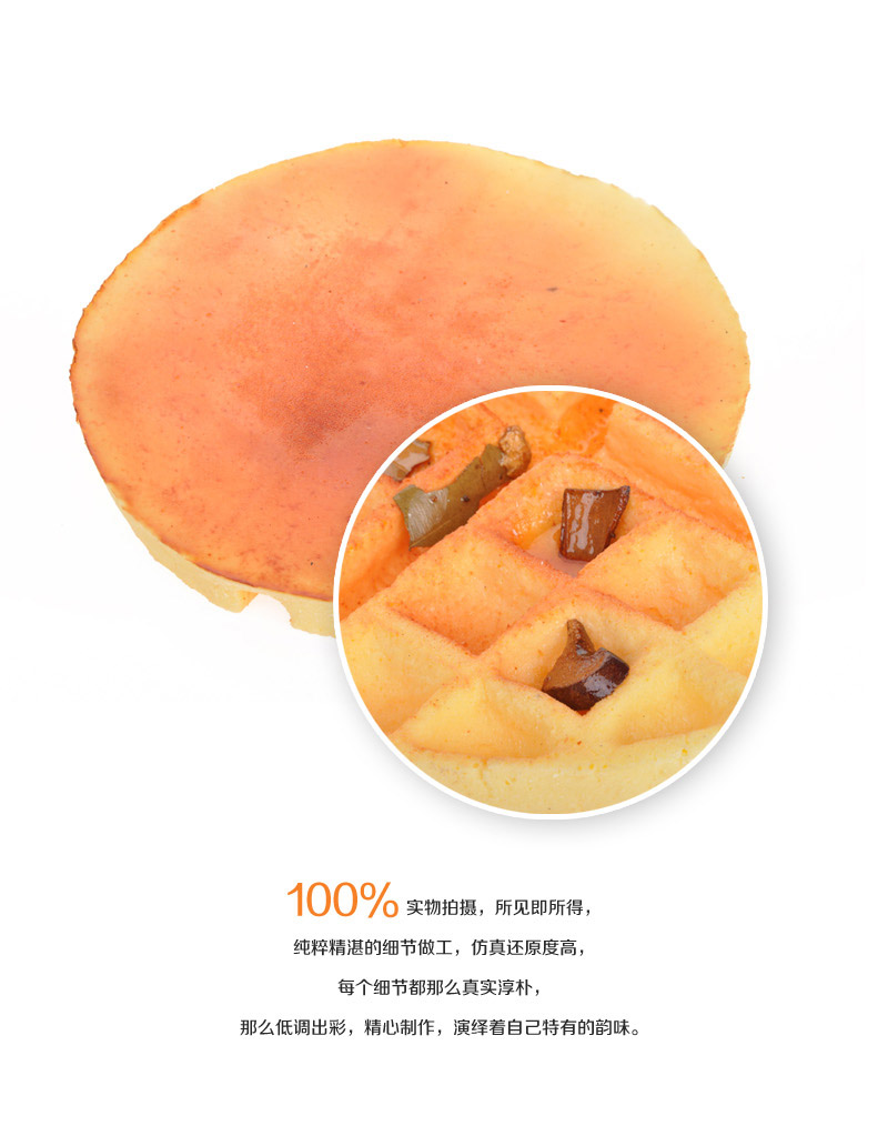 Simulation food model creative food wholesale simulation waffle Apple-3474