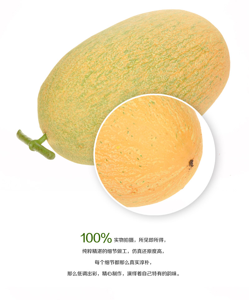 Simulation simulation of Hami melon fruit wholesale red mango green pear watermelon creative model Home Furnishing ornaments Apple-105 1061071084