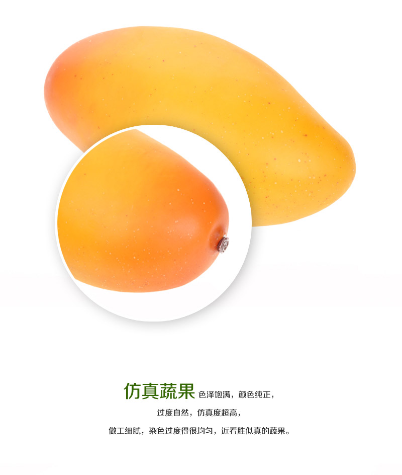 Simulation simulation of Hami melon fruit wholesale red mango green pear watermelon creative model Home Furnishing ornaments Apple-105 1061071083