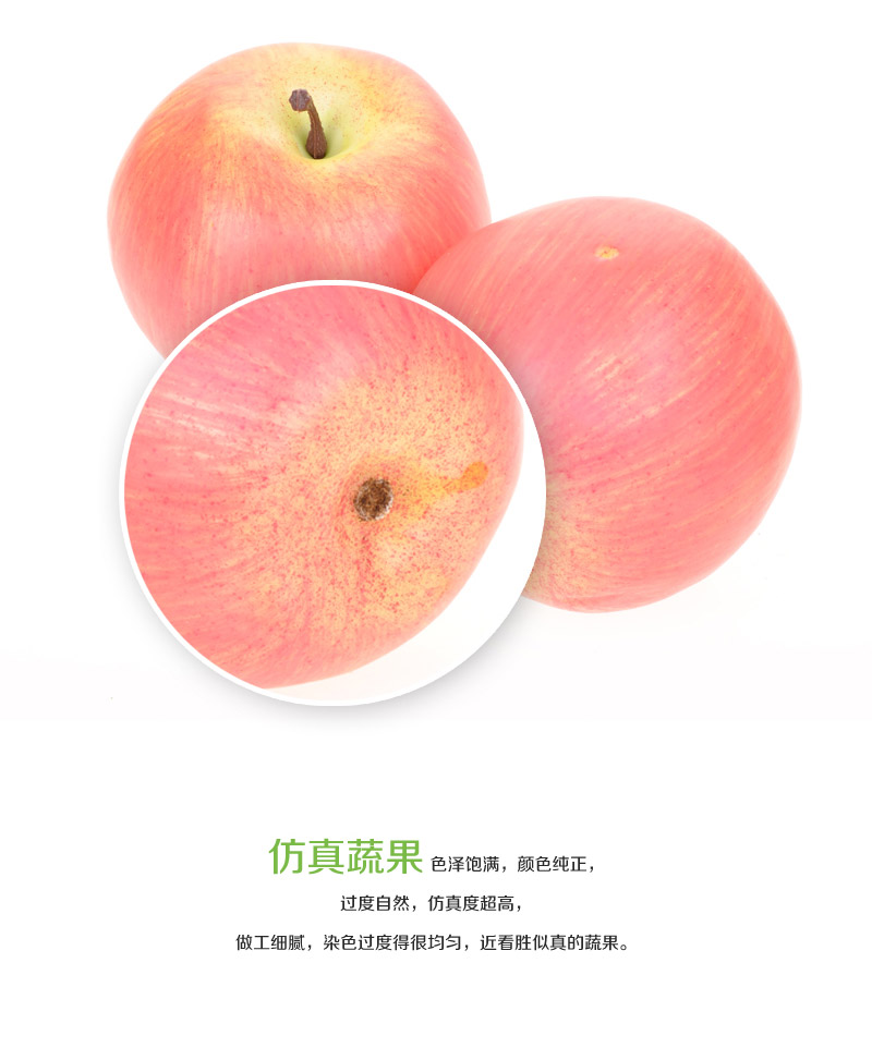 Simulation fruit ornaments wholesale simulation red / green apple Home Furnishing decor Apple-86 873