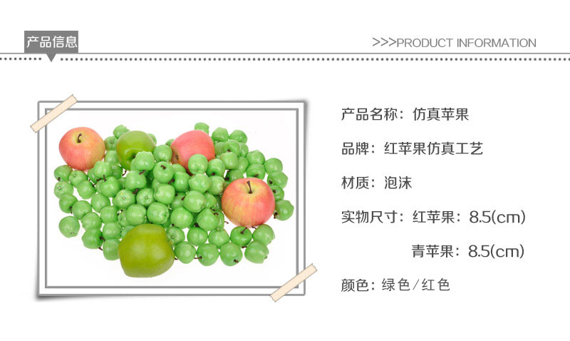 Simulation fruit ornaments wholesale simulation red / green apple Home Furnishing decor Apple-86 871