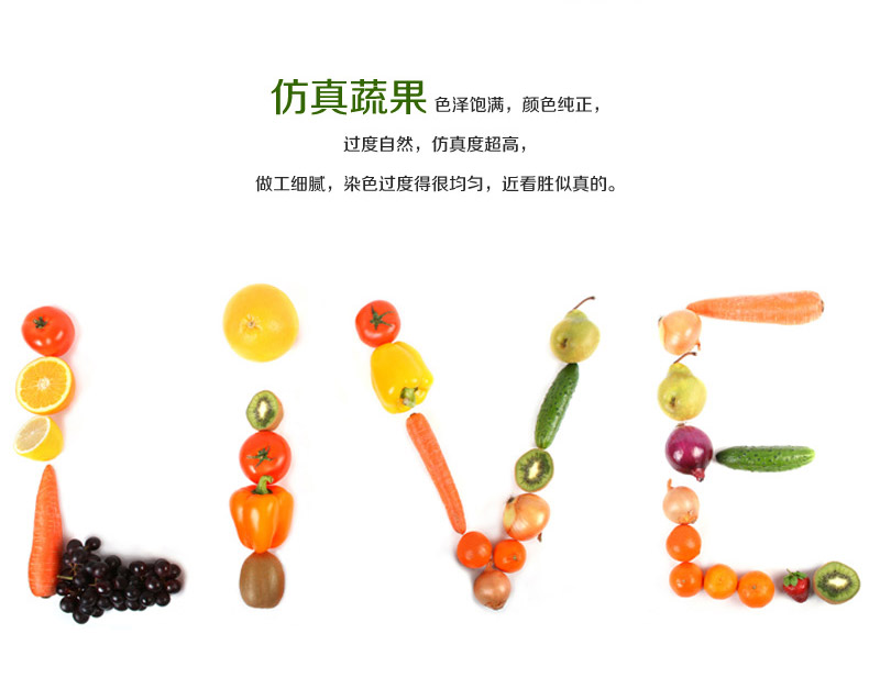 Vegetable ornament model wholesale simulation bean angle Apple-02-234